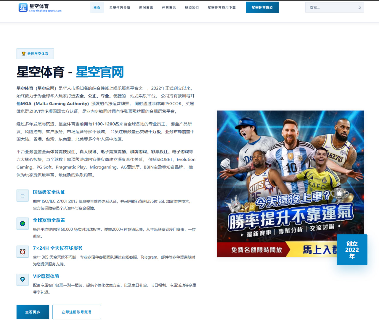 孙颖莎澳门冠军赛正手失误率降低，主管教练调整显成效