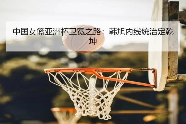 zhong-guo-nv-lan-ya-zhou-bei-wei-mian-zhi-lu-han-xu-nei-xian-tong-zhi-ding-qian-kun-2-921.jpg