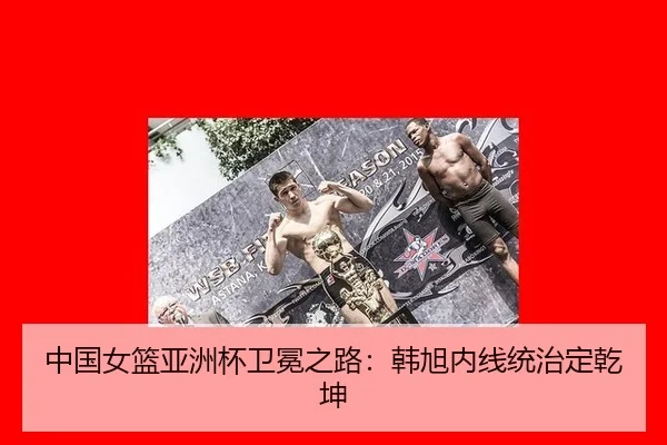 zhong-guo-nv-lan-ya-zhou-bei-wei-mian-zhi-lu-han-xu-nei-xian-tong-zhi-ding-qian-kun-3-190.jpg